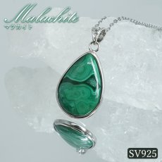 画像1: マラカイト ペンダントトップ SV925 コンゴ産【一点もの】Malachite ドロップ 覆輪 フクリン 孔雀石 浄化 お守り 天然石 パワーストーン カラーストーン (1)