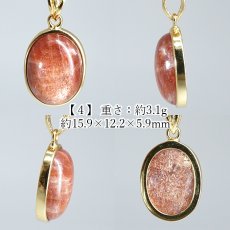 画像5: サンストーン ペンダントトップ SV925 インド産 【一点もの】 Sunstone  覆輪 フクリン 太陽 内包物 輝き 天然石 パワーストーン カラーストーン (5)