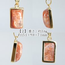 画像3: サンストーン ペンダントトップ SV925 インド産 【一点もの】 Sunstone  覆輪 フクリン 太陽 内包物 輝き 天然石 パワーストーン カラーストーン (3)