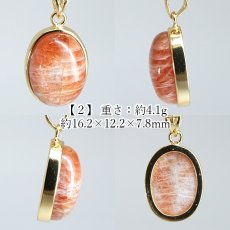 画像3: サンストーン ペンダントトップ SV925 インド産 【一点もの】 Sunstone  覆輪 フクリン 太陽 内包物 輝き 天然石 パワーストーン カラーストーン (3)