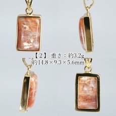 画像3: サンストーン ペンダントトップ SV925 インド産 【一点もの】 Sunstone  覆輪 フクリン 太陽 内包物 輝き 天然石 パワーストーン カラーストーン (3)