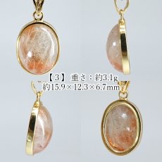 画像4: サンストーン ペンダントトップ SV925 インド産 【一点もの】 Sunstone  覆輪 フクリン 太陽 内包物 輝き 天然石 パワーストーン カラーストーン (4)