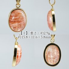 画像2: サンストーン ペンダントトップ SV925 インド産 【一点もの】 Sunstone  覆輪 フクリン 太陽 内包物 輝き 天然石 パワーストーン カラーストーン (2)