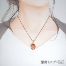 画像4: サンストーン ペンダントトップ SV925 インド産 【一点もの】 Sunstone  覆輪 フクリン 太陽 内包物 輝き 天然石 パワーストーン カラーストーン (4)