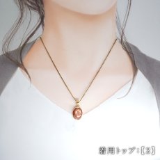 画像4: サンストーン ペンダントトップ SV925 インド産 【一点もの】 Sunstone  覆輪 フクリン 太陽 内包物 輝き 天然石 パワーストーン カラーストーン (4)