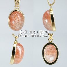 画像3: サンストーン ペンダントトップ SV925 インド産 【一点もの】 Sunstone  覆輪 フクリン 太陽 内包物 輝き 天然石 パワーストーン カラーストーン (3)