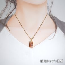 画像6: サンストーン ペンダントトップ SV925 インド産 【一点もの】 Sunstone  覆輪 フクリン 太陽 内包物 輝き 天然石 パワーストーン カラーストーン (6)