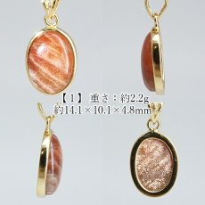 画像2: サンストーン ペンダントトップ SV925 インド産 【一点もの】 Sunstone  覆輪 フクリン 太陽 内包物 輝き 天然石 パワーストーン カラーストーン (2)