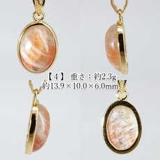画像5: サンストーン ペンダントトップ SV925 インド産 【一点もの】 Sunstone  覆輪 フクリン 太陽 内包物 輝き 天然石 パワーストーン カラーストーン (5)