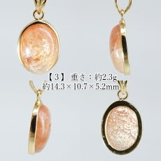 画像4: サンストーン ペンダントトップ SV925 インド産 【一点もの】 Sunstone  覆輪 フクリン 太陽 内包物 輝き 天然石 パワーストーン カラーストーン (4)