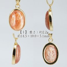 画像2: サンストーン ペンダントトップ SV925 インド産 【一点もの】 Sunstone  覆輪 フクリン 太陽 内包物 輝き 天然石 パワーストーン カラーストーン (2)