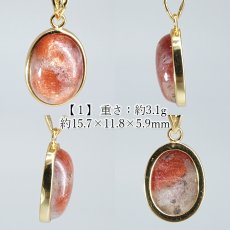画像2: サンストーン ペンダントトップ SV925 インド産 【一点もの】 Sunstone  覆輪 フクリン 太陽 内包物 輝き 天然石 パワーストーン カラーストーン (2)