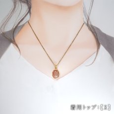 画像4: サンストーン ペンダントトップ SV925 インド産 【一点もの】 Sunstone  覆輪 フクリン 太陽 内包物 輝き 天然石 パワーストーン カラーストーン (4)