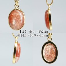 画像3: サンストーン ペンダントトップ SV925 インド産 【一点もの】 Sunstone  覆輪 フクリン 太陽 内包物 輝き 天然石 パワーストーン カラーストーン (3)