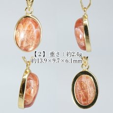 画像3: サンストーン ペンダントトップ SV925 インド産 【一点もの】 Sunstone  覆輪 フクリン 太陽 内包物 輝き 天然石 パワーストーン カラーストーン (3)