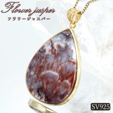 画像1: フラワージャスパー ペンダントトップ SV925 インドネシア産 【一点物】 Flower Jasper 覆輪 フクリン ジャスパー お守り 浄化 天然石 パワーストーン カラーストーン (1)