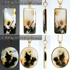 画像4: イリスモスアゲート ペンダントトップ SV925 インドネシア産 【一点物】 Iris Moss Agate 覆輪 フクリン メノウ アゲート お守り 浄化 天然石 パワーストーン カラーストーン (4)
