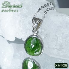画像1: ダイオプサイト ペンダントトップ SV925 ロシア産【一点物】Diopside ローズカット 覆輪 フクリン 透輝石 天然石 パワーストーン カラーストーン (1)