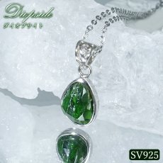 画像1: ダイオプサイト ペンダントトップ SV925 ロシア産【一点物】Diopside ローズカット 覆輪 フクリン 透輝石 天然石 パワーストーン カラーストーン (1)
