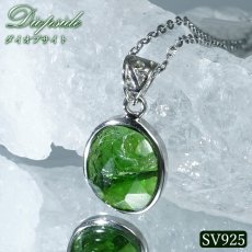 画像1: ダイオプサイト ペンダントトップ SV925 ロシア産【一点物】Diopside ローズカット 覆輪 フクリン 透輝石 天然石 パワーストーン カラーストーン (1)