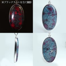 画像2: ルビーインカイヤナイト ペンダントトップ SV925 インド産【一点物】Ruby in kyanite 覆輪 フクリン ルビー カイヤナイト 紅玉 藍晶石 天然石 パワーストーン カラーストーン (2)