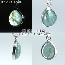 画像3: グランディディエライト ペンダントトップ SV925 マダガスカル産 【一点物】Grandidierite 希少 ローズカット 覆輪 フクリン 天然石 パワーストーン カラーストーン (3)