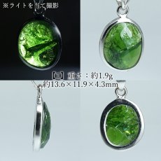 画像2: ダイオプサイト ペンダントトップ SV925 ロシア産【一点物】Diopside ローズカット 覆輪 フクリン 透輝石 天然石 パワーストーン カラーストーン (2)