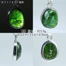 画像3: ダイオプサイト ペンダントトップ SV925 ロシア産【一点物】Diopside ローズカット 覆輪 フクリン 透輝石 天然石 パワーストーン カラーストーン (3)