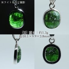 画像3: ダイオプサイト ペンダントトップ SV925 ロシア産【一点物】Diopside ローズカット 覆輪 フクリン 透輝石 天然石 パワーストーン カラーストーン (3)