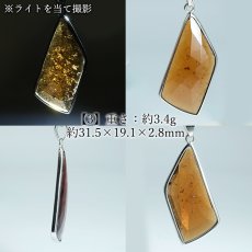 画像4: オレンジガーネット ペンダントトップ SV925 スリランカ産【一点物】Orange Garnet ローズカット 覆輪 フクリン ガーネット ヘソナイト 天然石 パワーストーン カラーストーン (4)