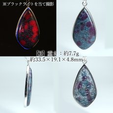 画像4: ルビーインカイヤナイト ペンダントトップ SV925 インド産【一点物】Ruby in kyanite 希少 覆輪 フクリン ルビー カイヤナイト 紅玉 藍晶石 天然石 パワーストーン カラーストーン (4)