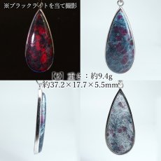 画像3: ルビーインカイヤナイト ペンダントトップ SV925 インド産【一点物】Ruby in kyanite 希少 覆輪 フクリン ルビー カイヤナイト 紅玉 藍晶石 天然石 パワーストーン カラーストーン (3)