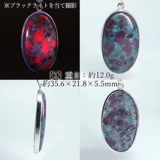 画像2: ルビーインカイヤナイト ペンダントトップ SV925 インド産【一点物】Ruby in kyanite 希少 覆輪 フクリン ルビー カイヤナイト 紅玉 藍晶石 天然石 パワーストーン カラーストーン (2)