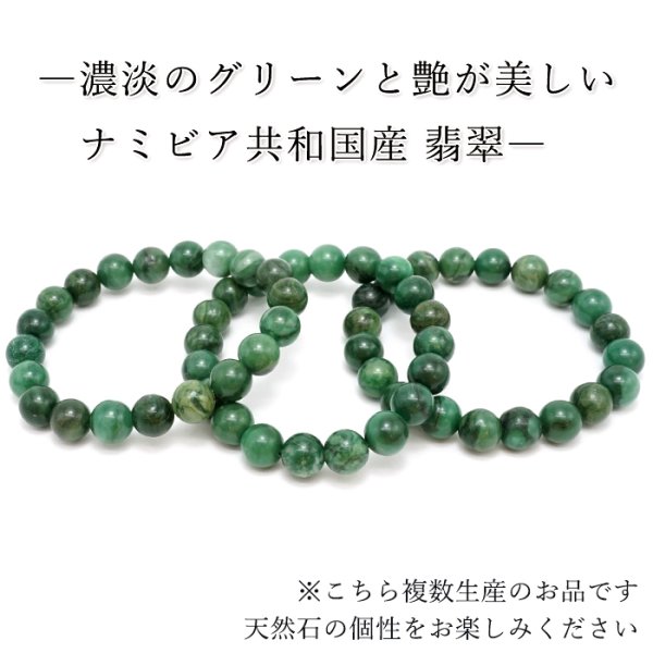 アフリカ グロッシュラーガーネット 5月誕生石 幸福 繁栄 成功 風水