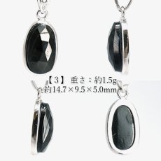 画像4: シュンガイト ペンダントトップ SV925 ロシア産 【一点もの】 Shungite ローズカット 覆輪 フクリン シュンガ石 フラーレン 天然石 パワーストーン カラーストーン (4)