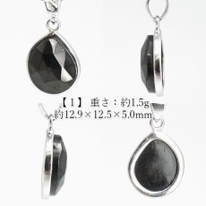 画像2: シュンガイト ペンダントトップ SV925 ロシア産 【一点もの】 Shungite ローズカット 覆輪 フクリン シュンガ石 フラーレン 天然石 パワーストーン カラーストーン (2)