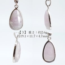 画像4: クンツァイト ペンダントトップ SV925 アフガニスタン産 【一点もの】Kunzite ローズカット 覆輪 フクリン スポデューメン 浄化 天然石 パワーストーン カラーストーン (4)