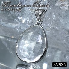 画像1: ヒマラヤ水晶 ペンダントトップ SV925 ヒマラヤ産 【一点もの】 Himalayan Quartz ローズカット 覆輪 フクリン 水晶 石英 4月誕生石 天然石 パワーストーン カラーストーン (1)