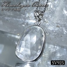 画像1: ヒマラヤ水晶 ペンダントトップ SV925 ヒマラヤ産 【一点もの】 Himalayan Quartz ローズカット 覆輪 フクリン 水晶 石英 4月誕生石 天然石 パワーストーン カラーストーン (1)