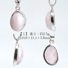 画像2: クンツァイト ペンダントトップ SV925 アフガニスタン産 【一点もの】Kunzite ローズカット 覆輪 フクリン 9月誕生石 浄化 天然石 パワーストーン カラーストーン (2)