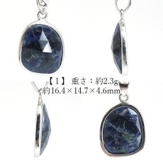 画像2: ソーダライト ペンダントトップ SV925 ブラジル産 【一点もの】 Sodalite カット 覆輪 フクリン ナトリウム 魔除け 天然石 パワーストーン カラーストーン (2)