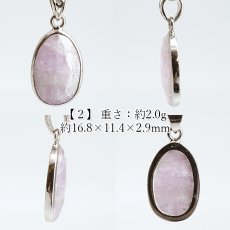 画像3: クンツァイト ペンダントトップ SV925 アフガニスタン産 【一点もの】Kunzite ローズカット 覆輪 フクリン スポデューメン 浄化 天然石 パワーストーン カラーストーン (3)