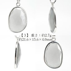 画像4: グレームーンストーン ペンダントトップ SV925 スリランカ産 【一点もの】 Gray Moonstone カット 覆輪 フクリン 月長石 6月誕生石 天然石 パワーストーン カラーストーン (4)