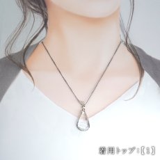 画像5: ヒマラヤ水晶 ペンダントトップ SV925 ヒマラヤ産 【一点もの】 Himalayan Quartz ローズカット 覆輪 フクリン 水晶 石英 4月誕生石 天然石 パワーストーン カラーストーン (5)