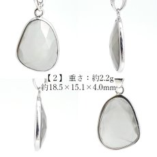 画像3: グレームーンストーン ペンダントトップ SV925 スリランカ産 【一点もの】 Gray Moonstone カット 覆輪 フクリン 月長石 6月誕生石 天然石 パワーストーン カラーストーン (3)