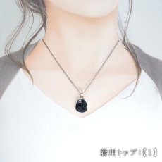 画像6: ソーダライト ペンダントトップ SV925 ブラジル産 【一点もの】 Sodalite カット 覆輪 フクリン ナトリウム 魔除け 天然石 パワーストーン カラーストーン (6)