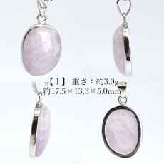 画像2: クンツァイト ペンダントトップ SV925 アフガニスタン産 【一点もの】Kunzite ローズカット 覆輪 フクリン スポデューメン 浄化 天然石 パワーストーン カラーストーン (2)