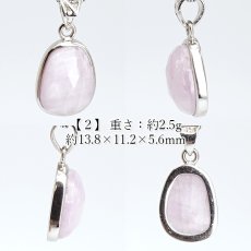 画像3: クンツァイト ペンダントトップ SV925 アフガニスタン産 【一点もの】Kunzite ローズカット 覆輪 フクリン 9月誕生石 浄化 天然石 パワーストーン カラーストーン (3)
