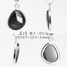 画像3: シュンガイト ペンダントトップ SV925 ロシア産 【一点もの】 Shungite ローズカット 覆輪 フクリン シュンガ石 フラーレン 天然石 パワーストーン カラーストーン (3)