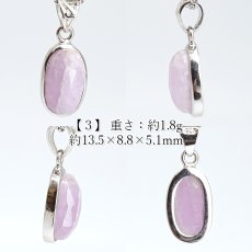 画像4: クンツァイト ペンダントトップ SV925 アフガニスタン産 【一点もの】Kunzite ローズカット 覆輪 フクリン 9月誕生石 浄化 天然石 パワーストーン カラーストーン (4)
